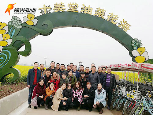 常德錦興物業(yè)服務(wù)有限公司,常德錦興物業(yè),保安,保潔,綠化,維修,業(yè)管 常德錦興物業(yè)服務(wù)有限公司,常德錦興物業(yè),保安,保潔,綠化,維修,業(yè)管